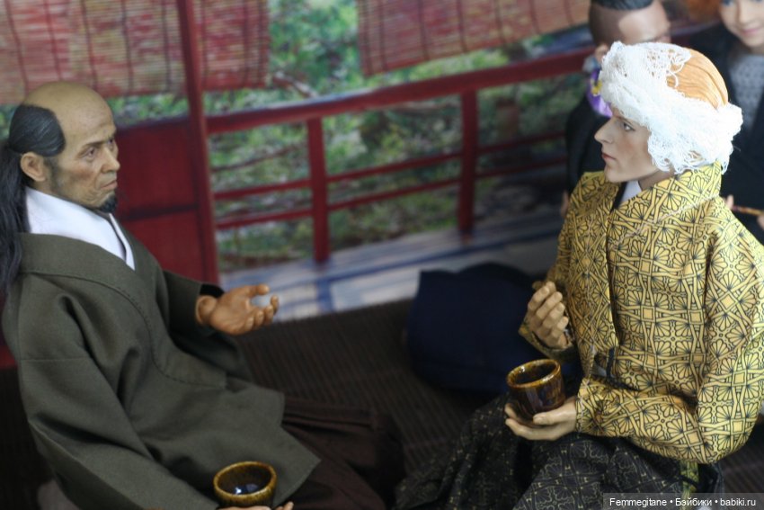 Хроники бросания веера. Глава 18