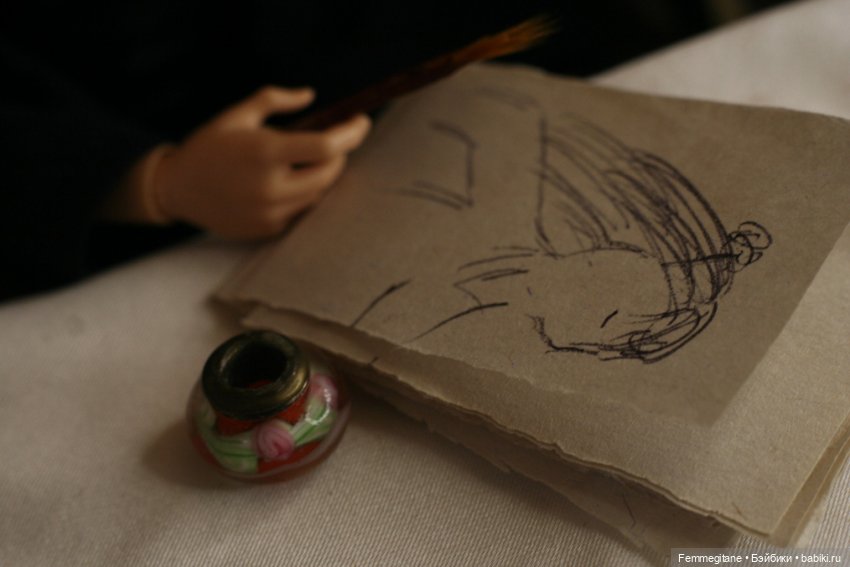 Хроники бросания веера. Глава 19