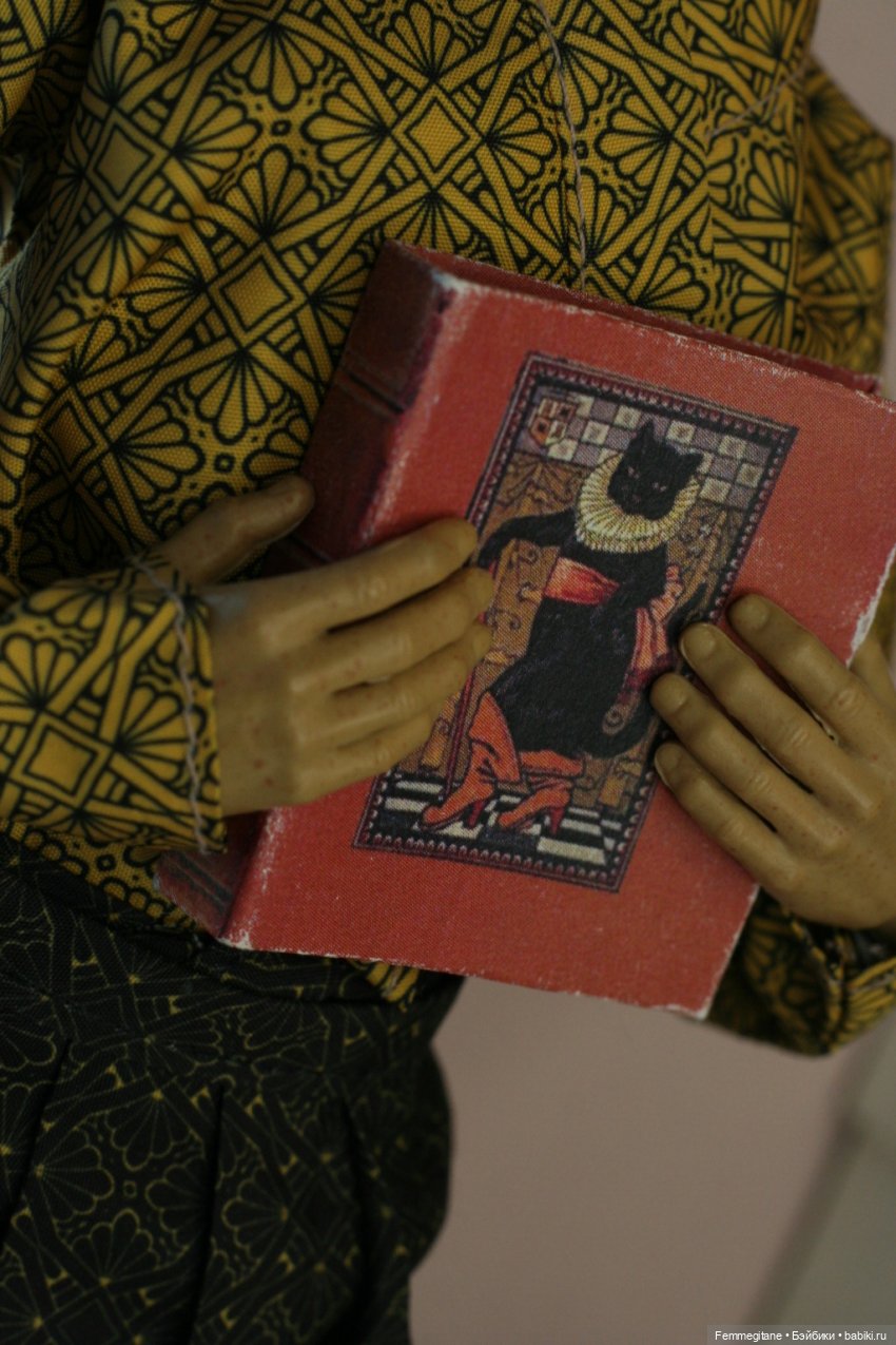 Хроники бросания веера. Глава 20