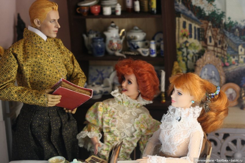 Хроники бросания веера. Глава 20