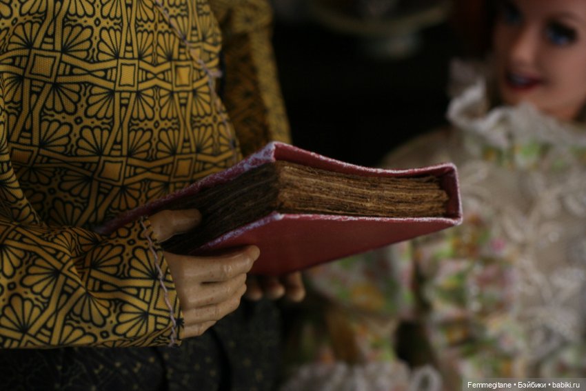 Хроники бросания веера. Глава 20