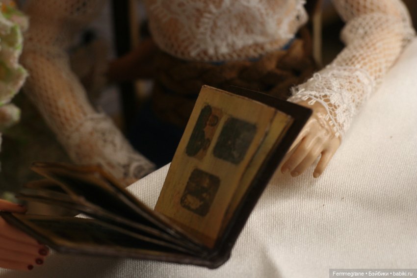 Хроники бросания веера. Глава 20