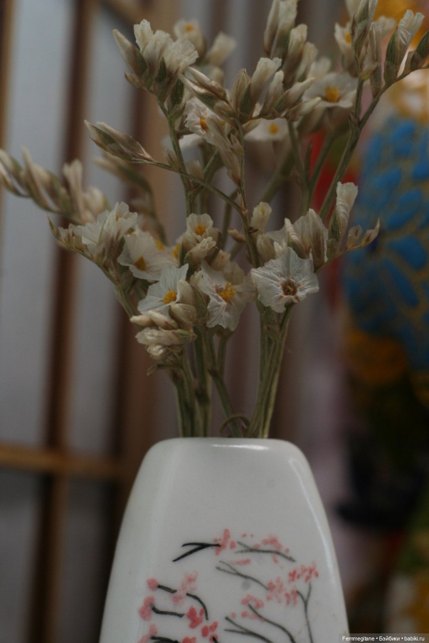 Хроники бросания веера. Глава 26