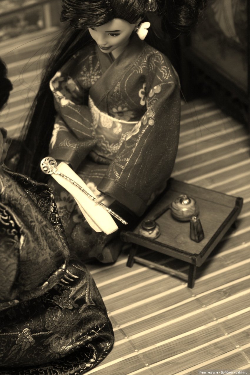 Хроники бросания веера. Глава 25