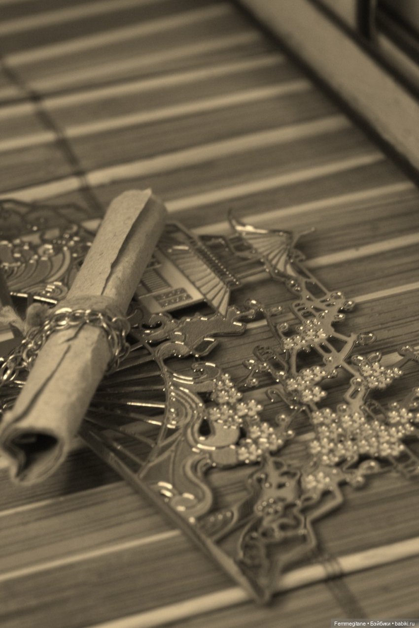 Хроники бросания веера. Глава 30