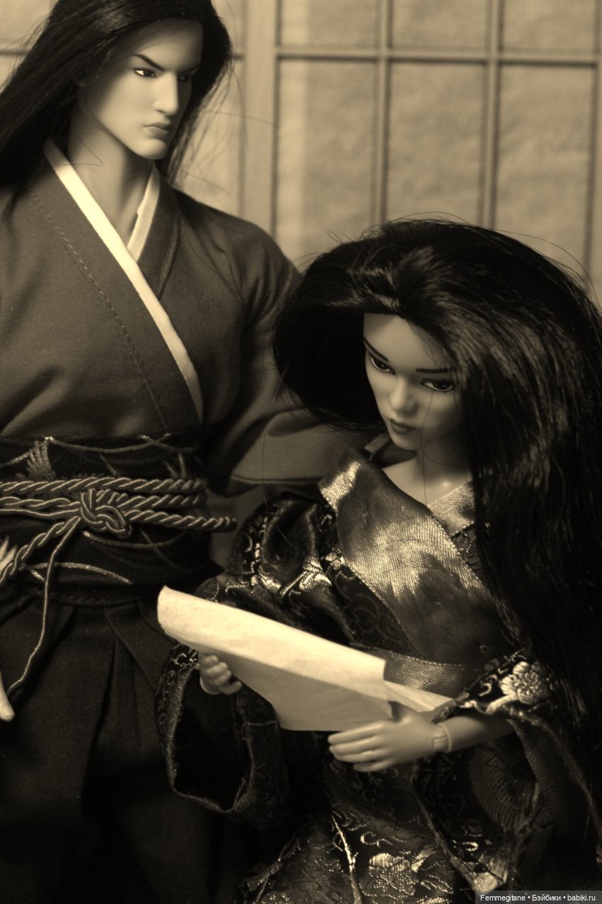 Хроники бросания веера. Глава 31