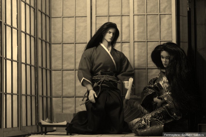 Хроники бросания веера. Глава 31