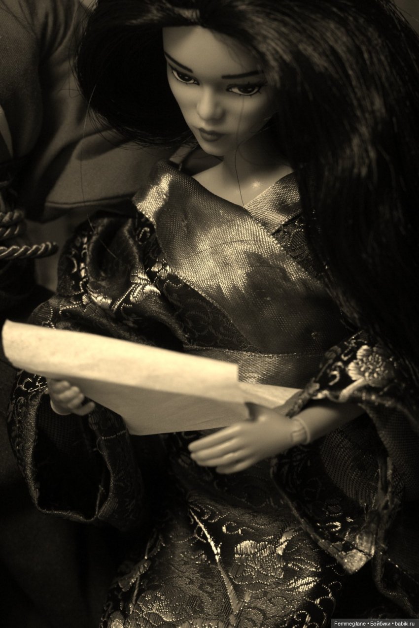 Хроники бросания веера. Глава 31