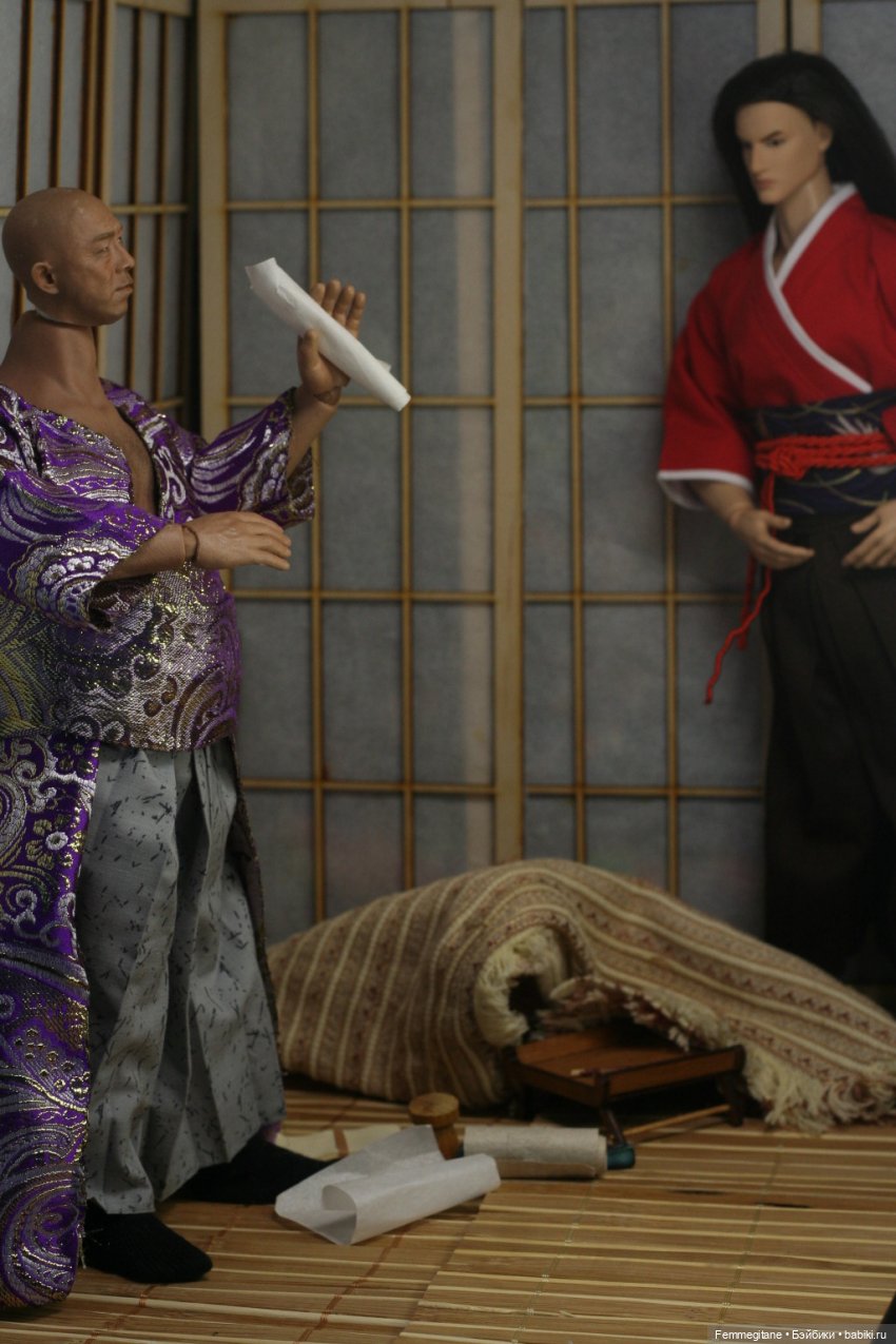 Хроники бросания веера. Глава 32