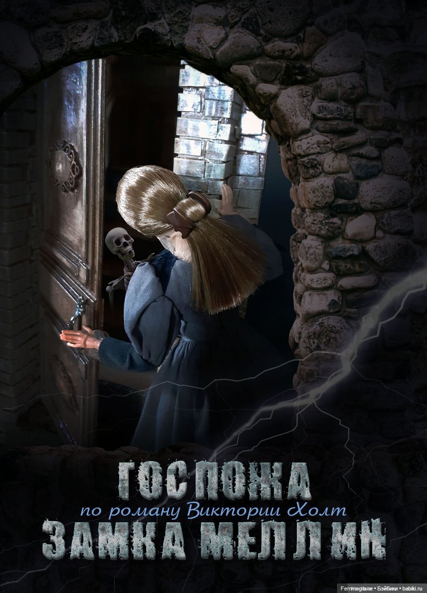 DollCi Awards - 2024 Голосование (фото 3)