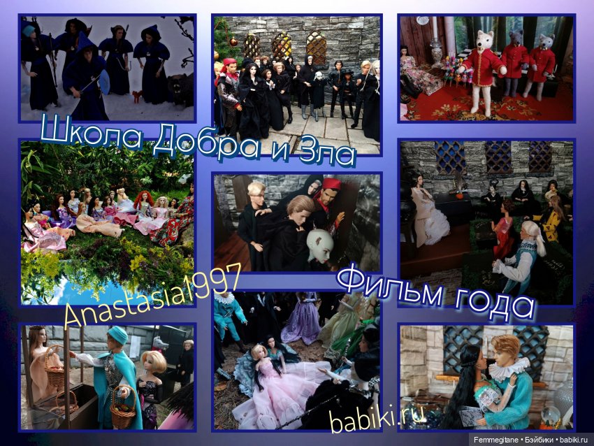 DollCi Awards - 2024 Голосование (фото 2)