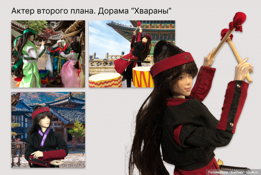 DollCi Awards - 2024 Голосование