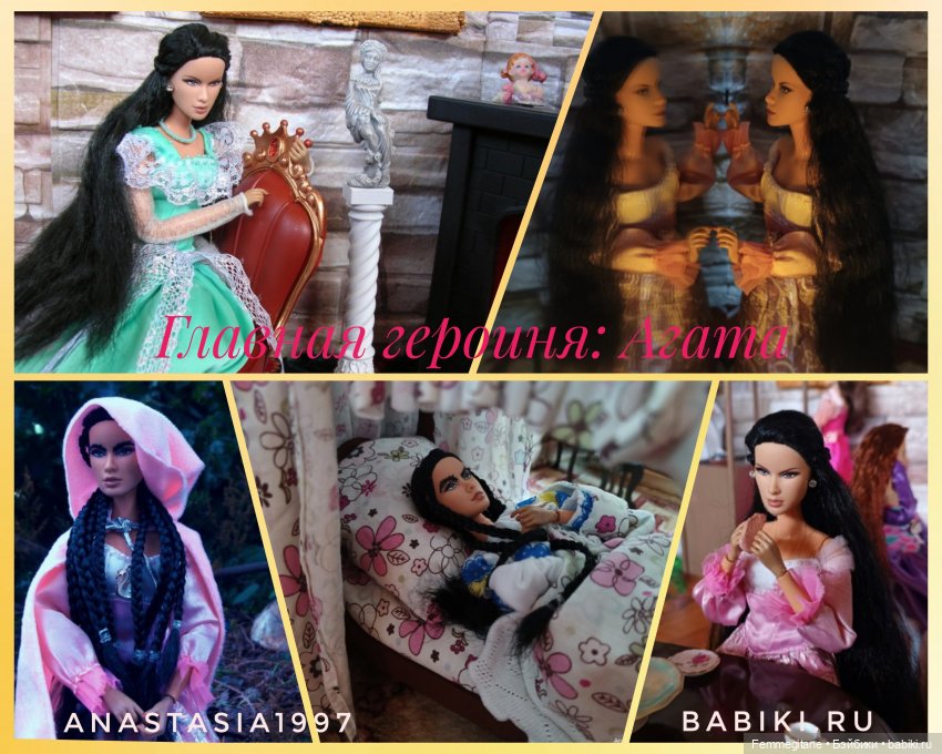 DollCi Awards - 2024 Голосование