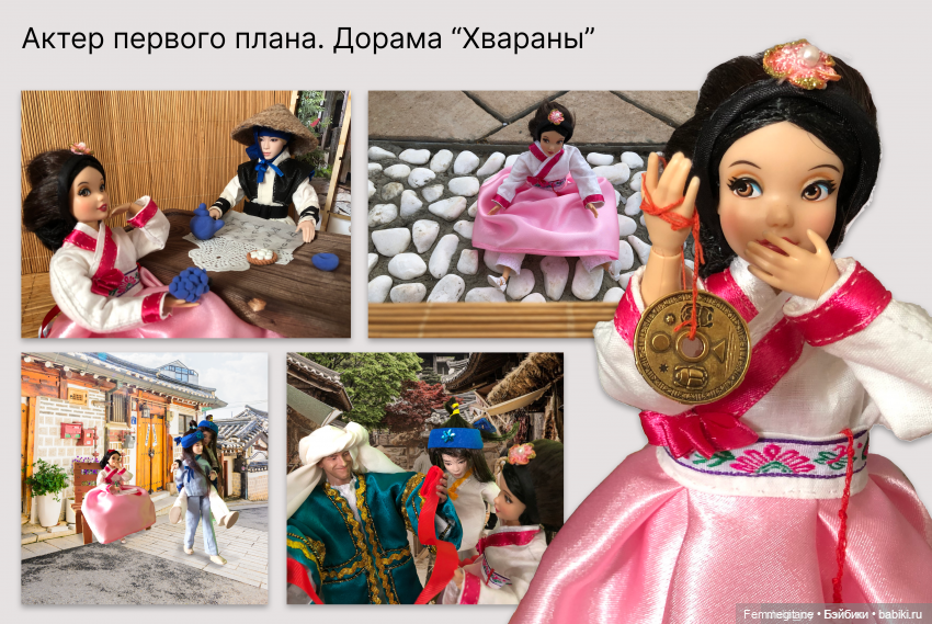 DollCi Awards - 2024 Голосование