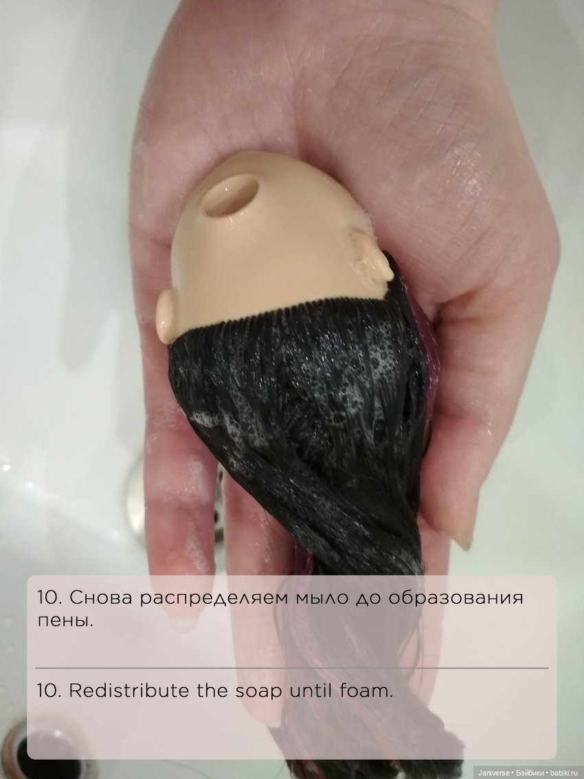 Укрощение строптивого клея