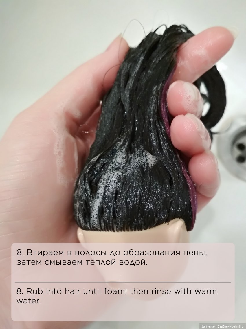 Укрощение строптивого клея