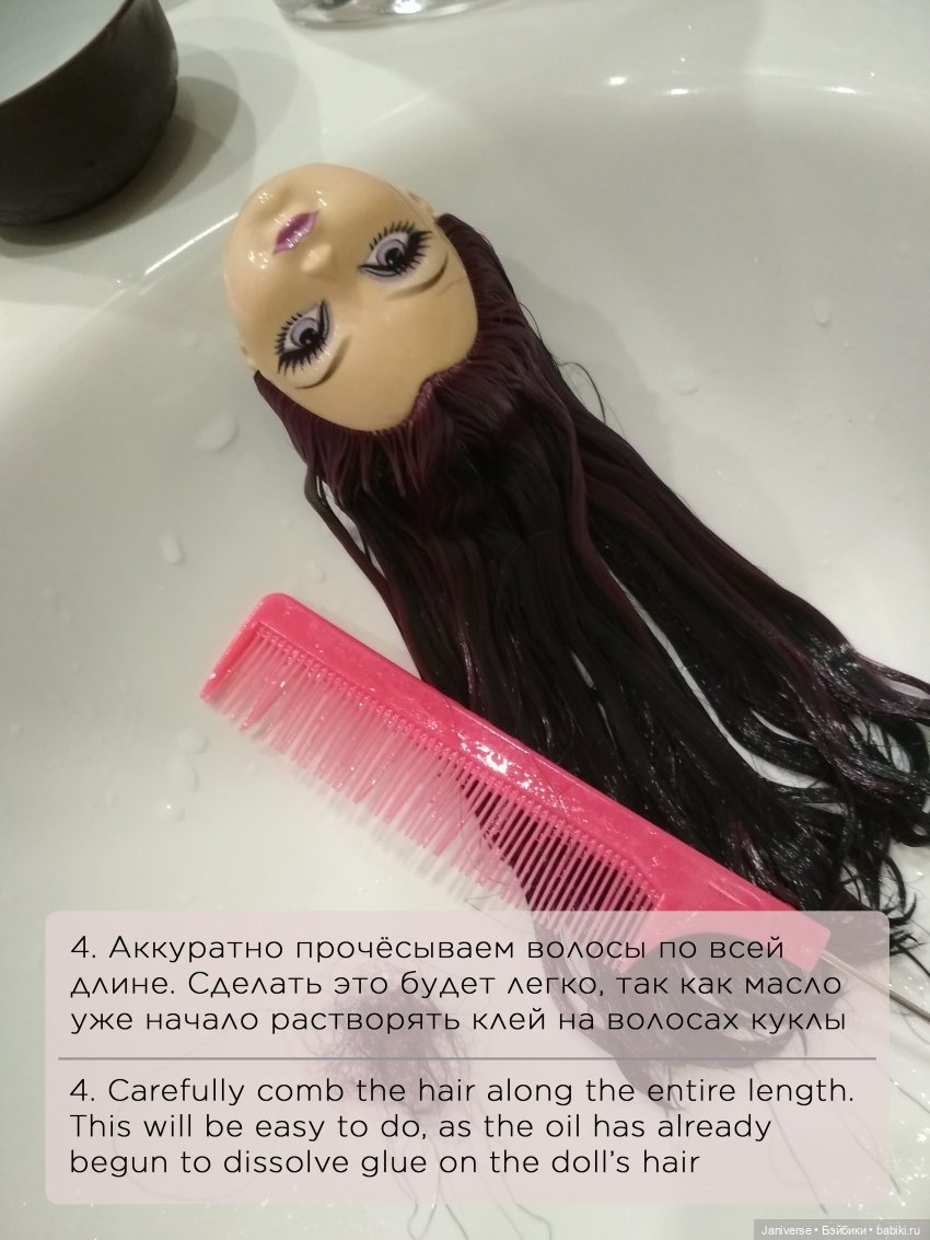 Укрощение строптивого клея (фото 8)