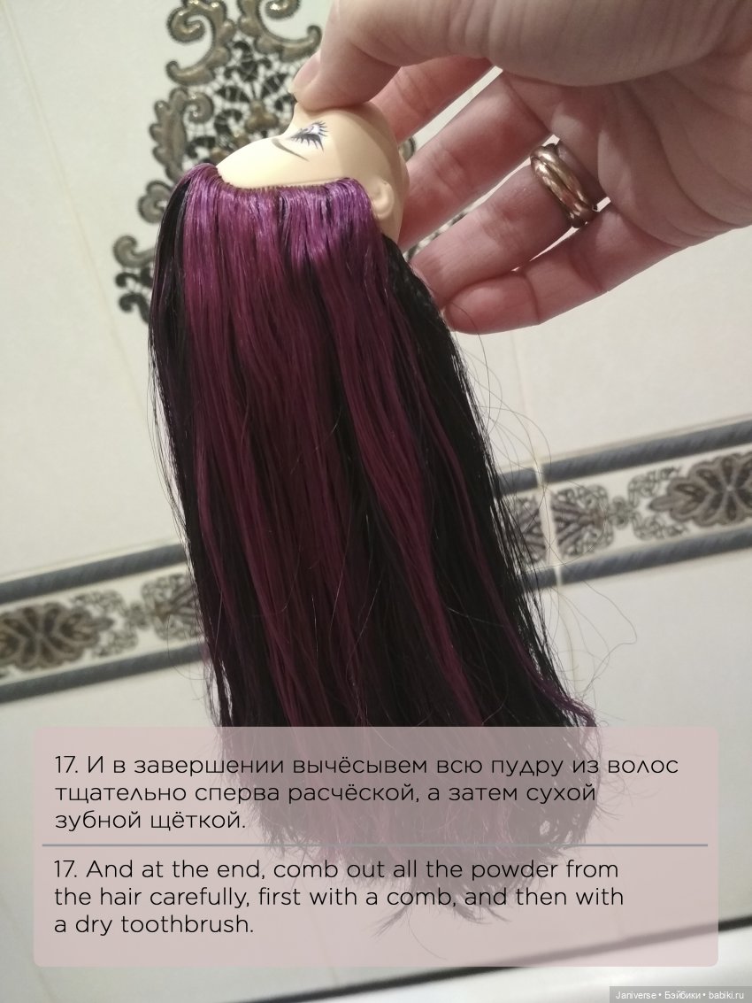 Укрощение строптивого клея