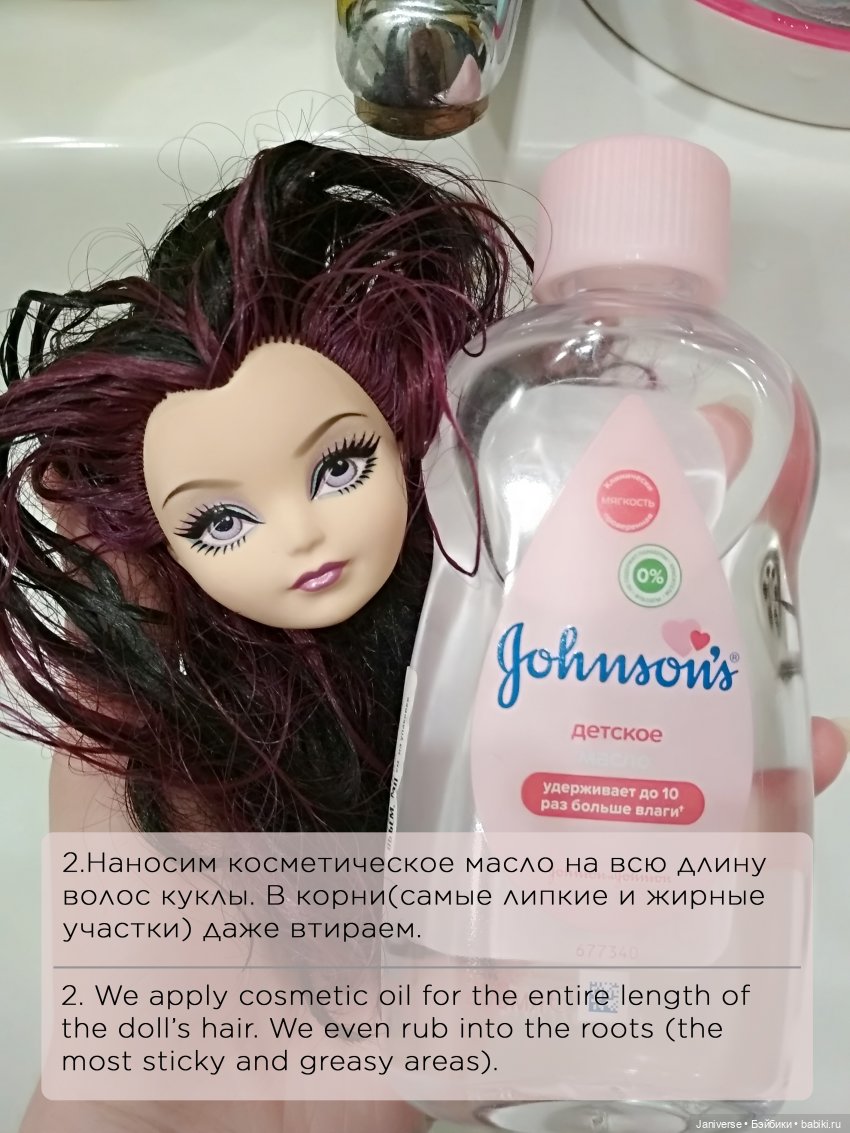 Укрощение строптивого клея (фото 6)