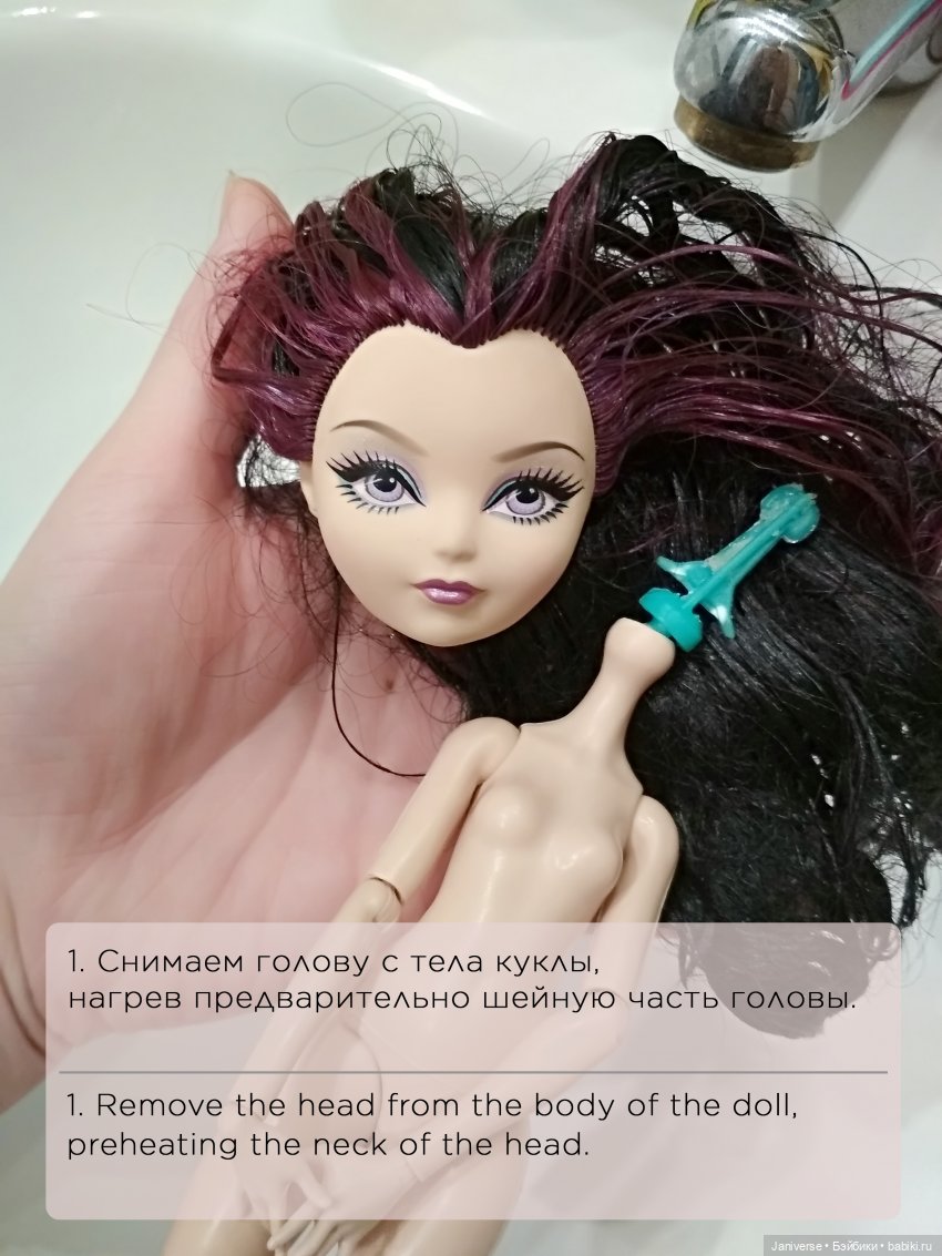 Укрощение строптивого клея (фото 5)