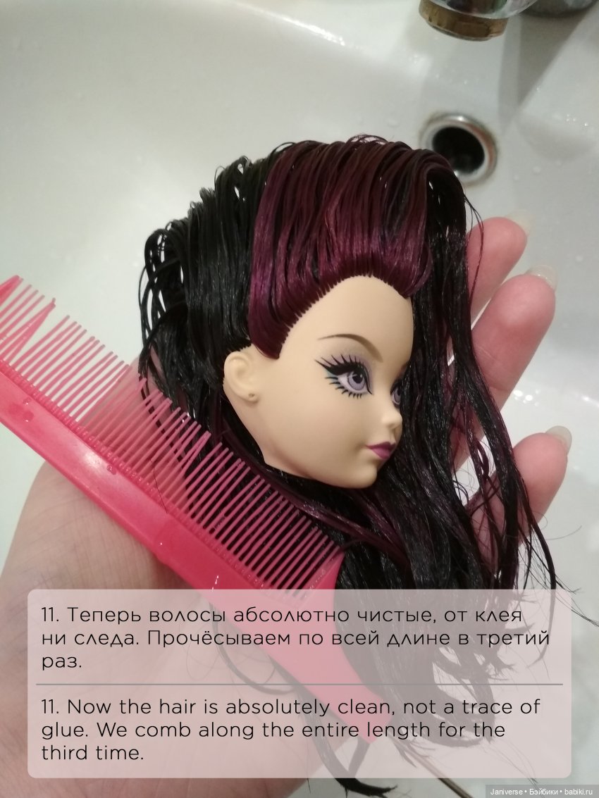 Укрощение строптивого клея