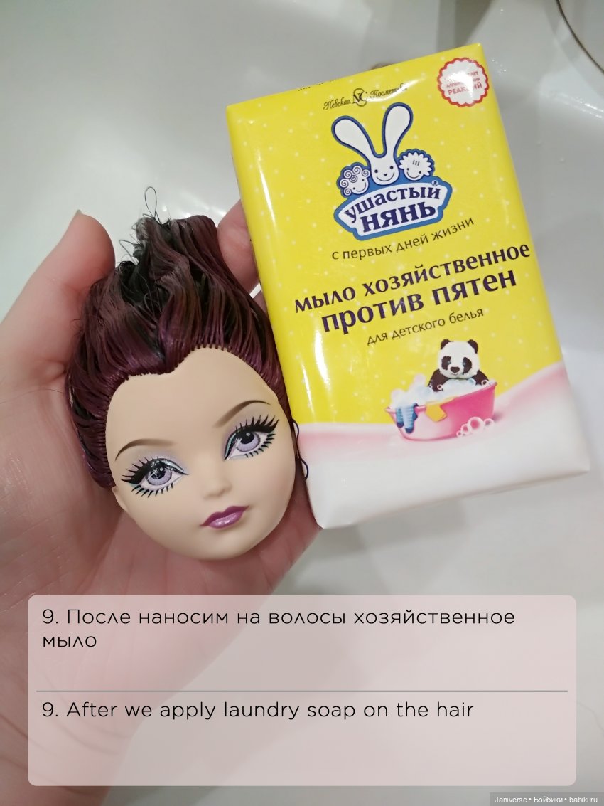 Укрощение строптивого клея