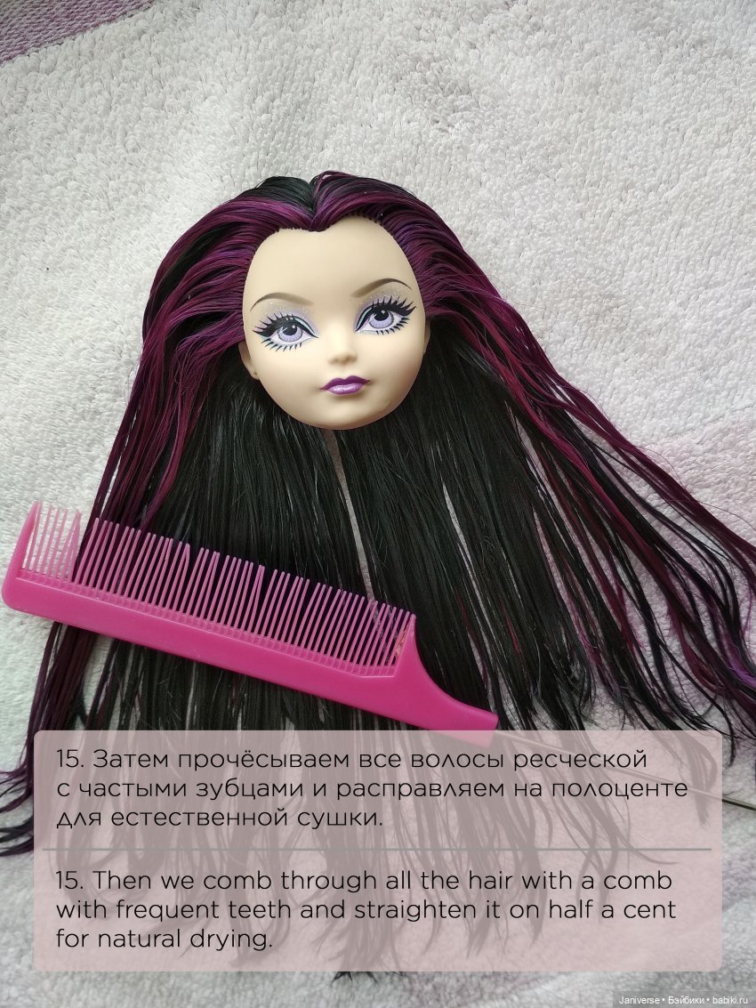 Укрощение строптивого клея