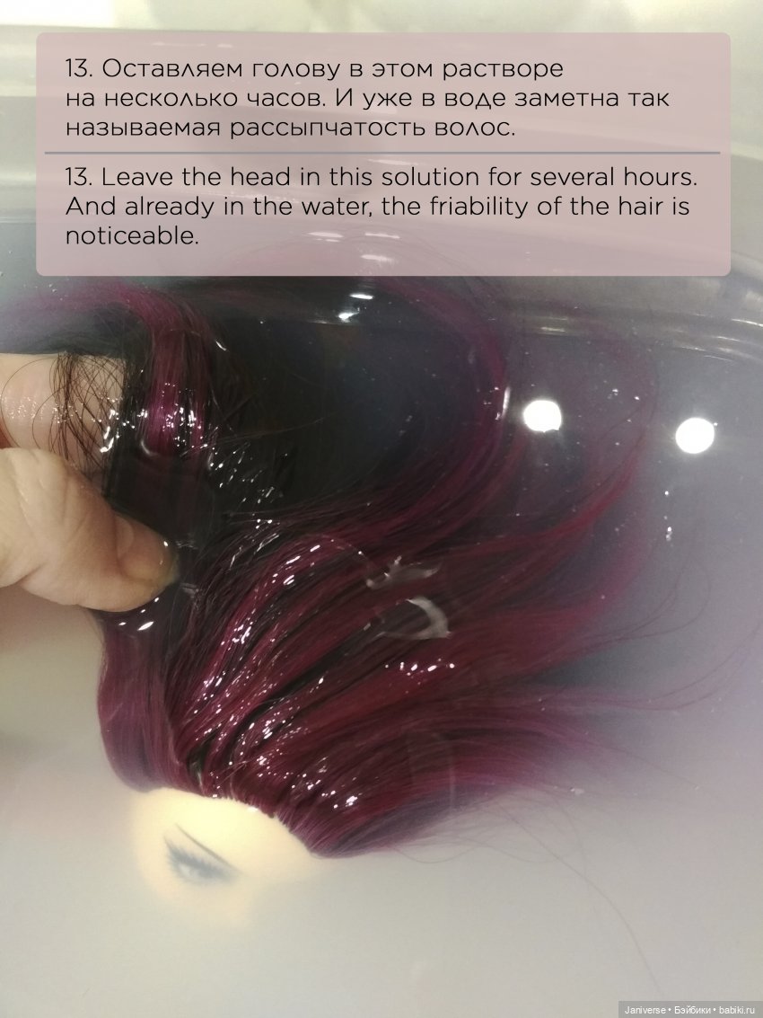 Укрощение строптивого клея