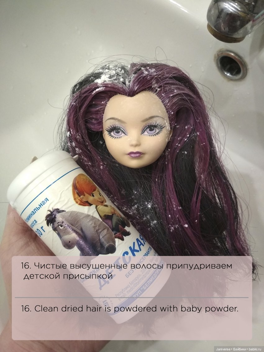 Укрощение строптивого клея