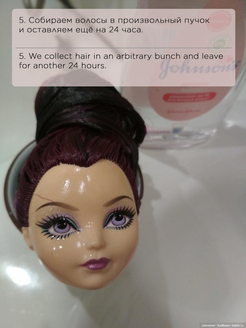 Укрощение строптивого клея (фото 9)