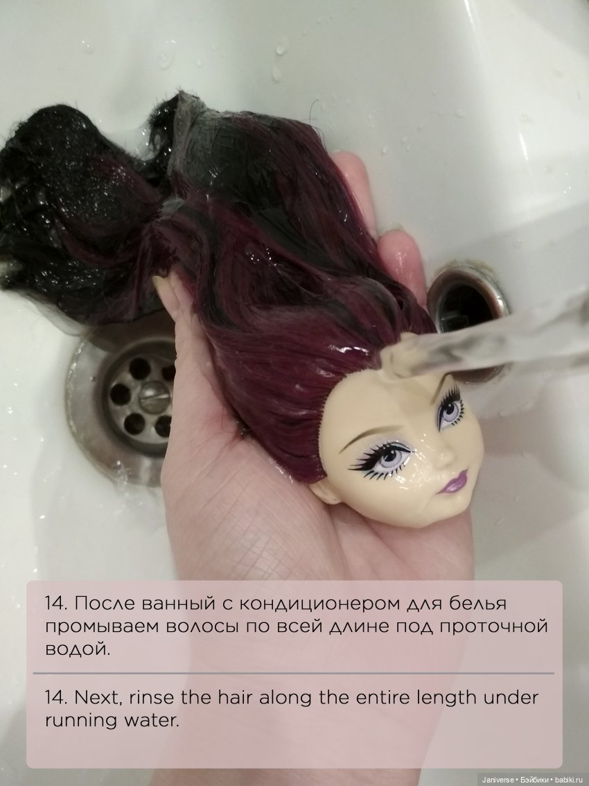 Укрощение строптивого клея