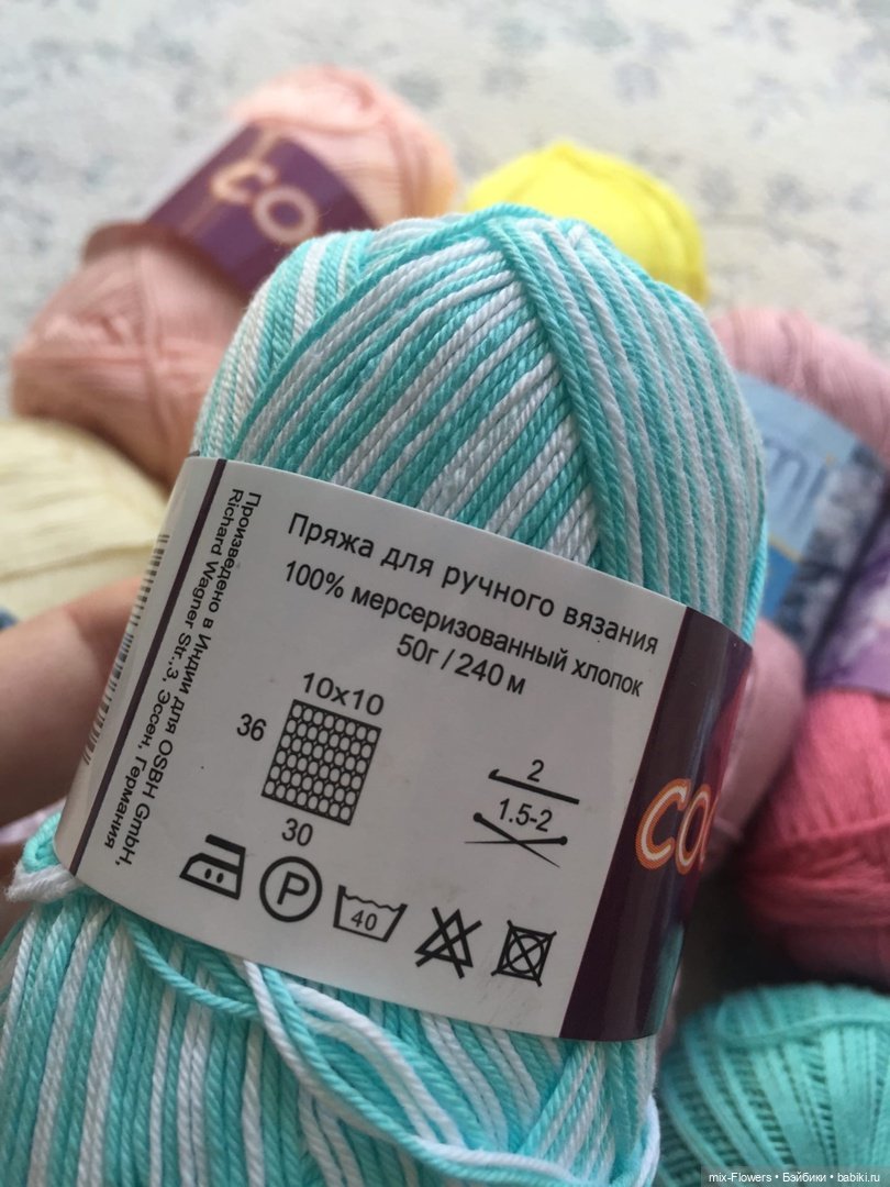 Пряжа для кукольного рукоделия 2 - хлопок | Бэйбики Пряжа для кукольного рукоделия 2 - хлопок