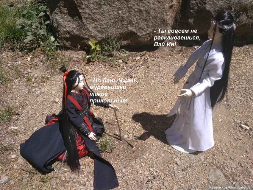 Волшебный мир дорамы «Неукротимый: Повелитель Чэньцин» и авторские бжд куклы (фото 9)