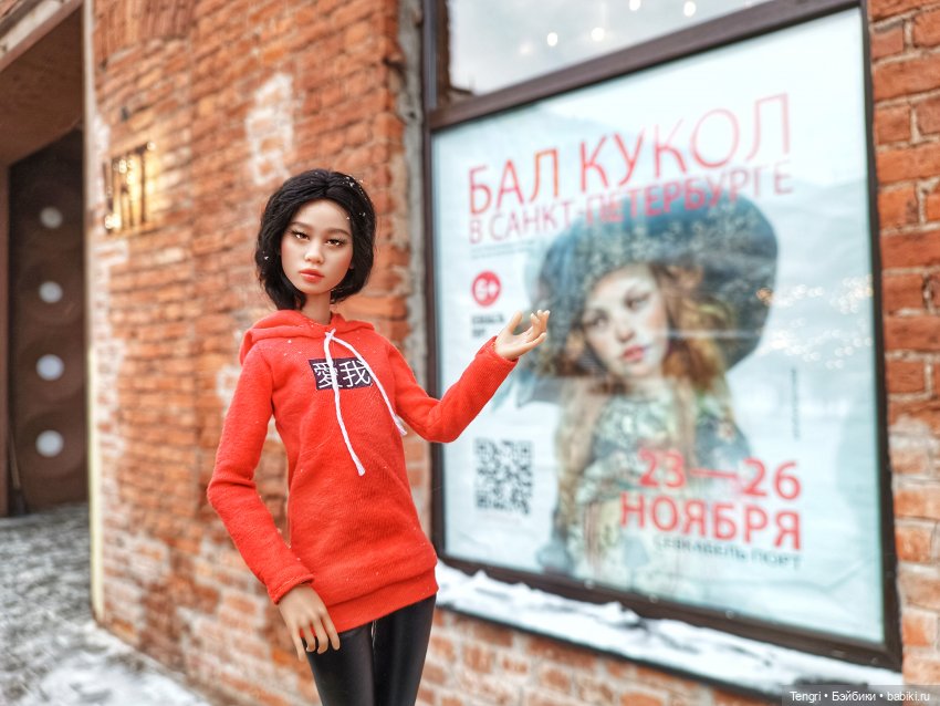 Борте приглашает на Бал кукол в Санкт-Петербурге (фото 2)