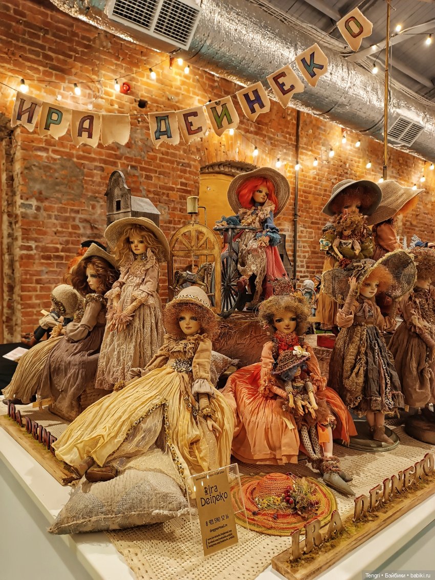 Борте приглашает на Бал кукол в Санкт-Петербурге