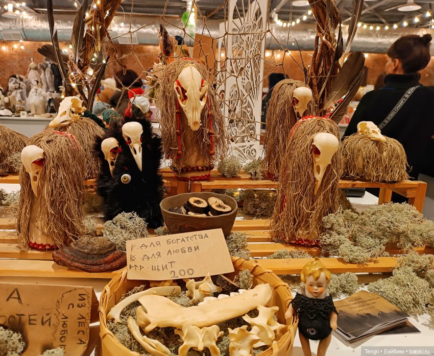 Борте приглашает на Бал кукол в Санкт-Петербурге