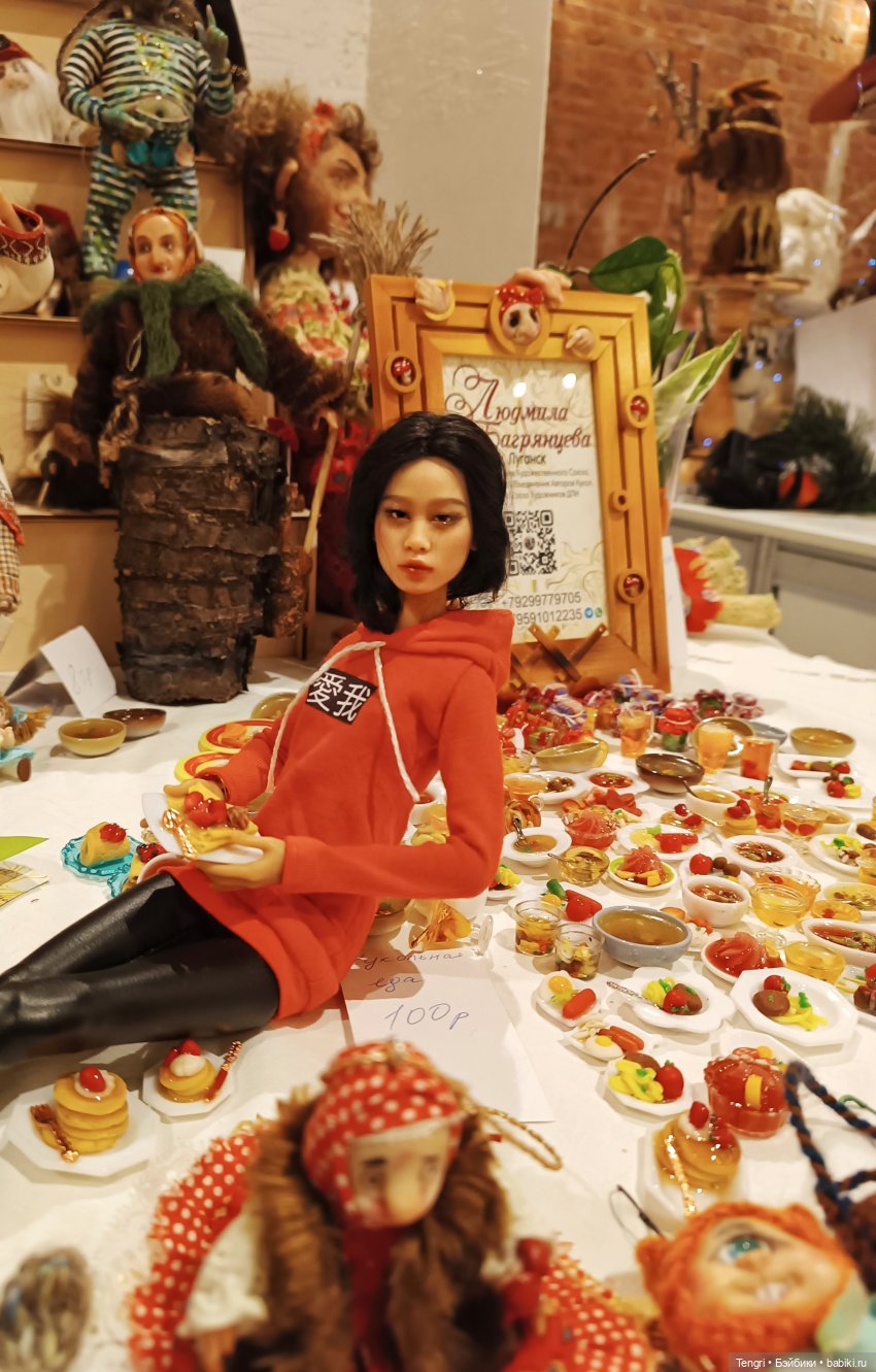 Борте приглашает на Бал кукол в Санкт-Петербурге