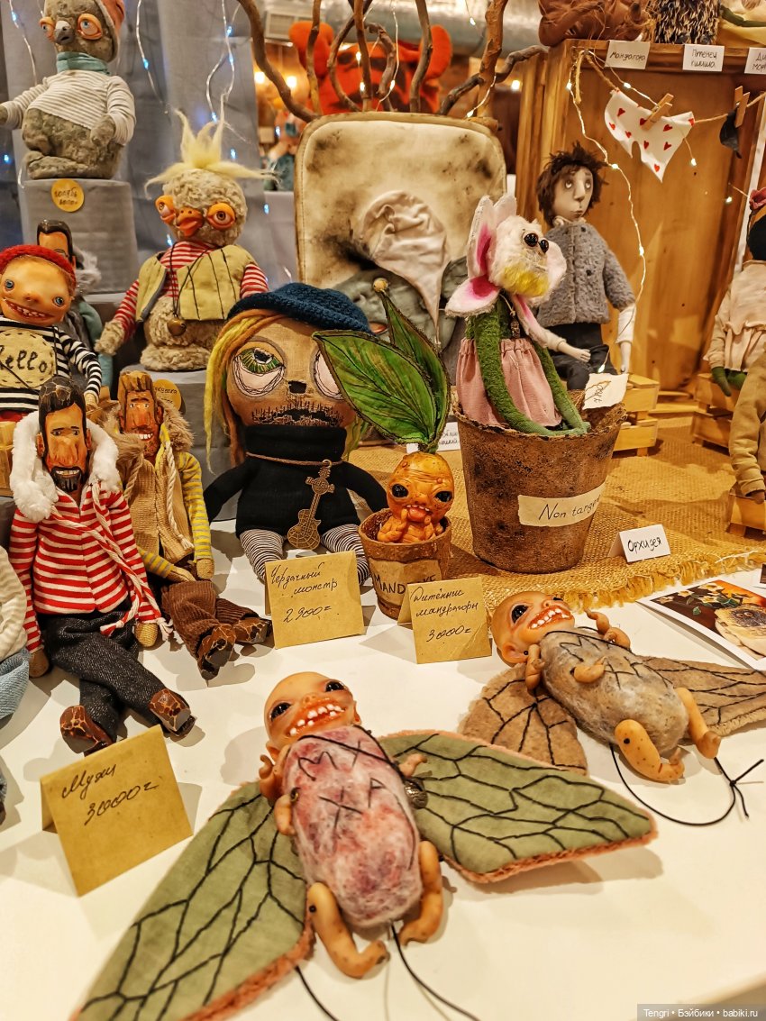 Борте приглашает на Бал кукол в Санкт-Петербурге