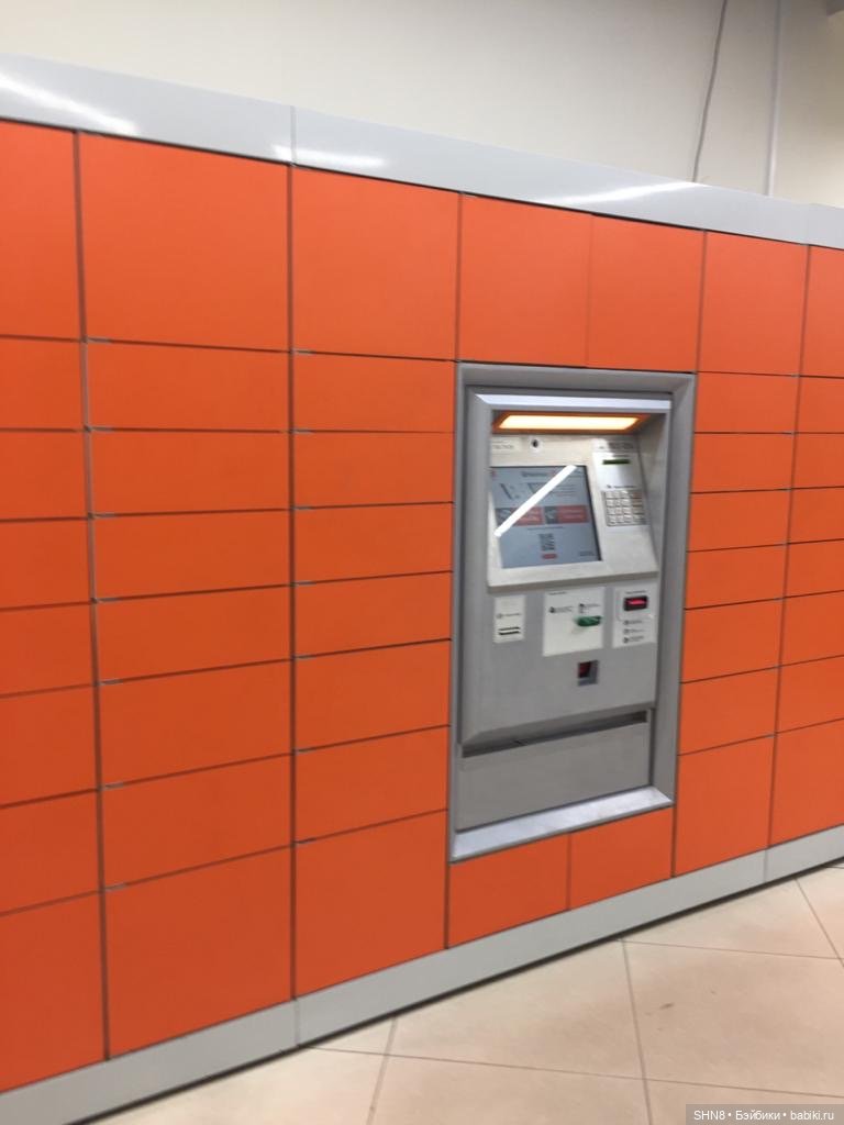 Сберлогистика или можно ли отправить посылку за 99 рублей (фото 6)