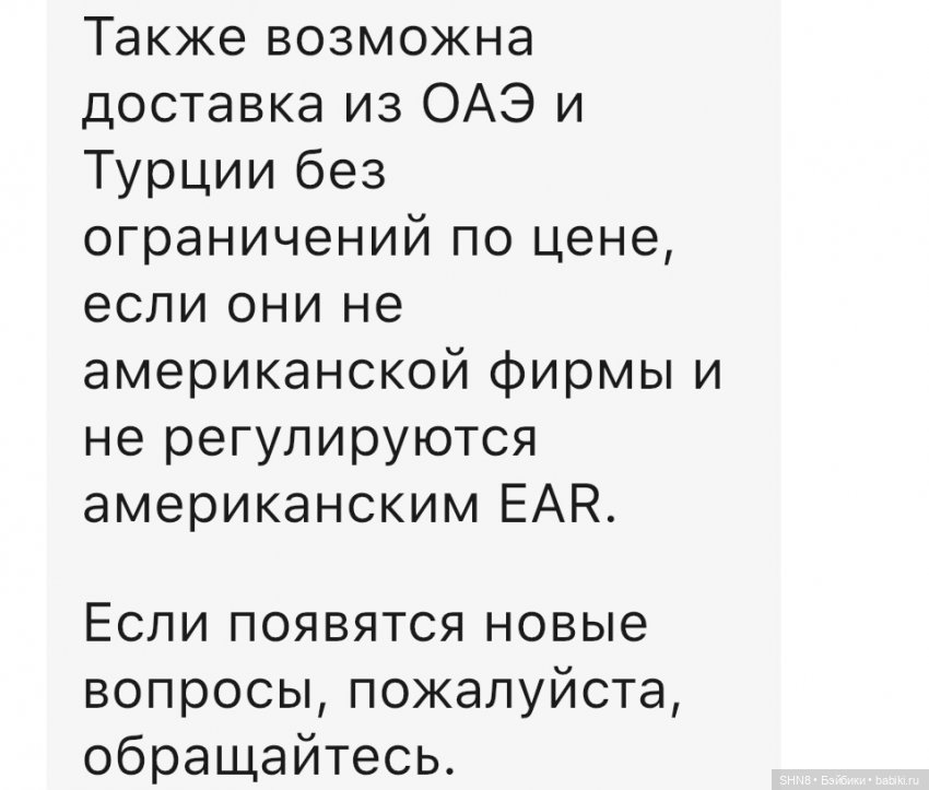 Фарфоровые куклы из США ..... возможно ли их будет теперь купить (фото 2)