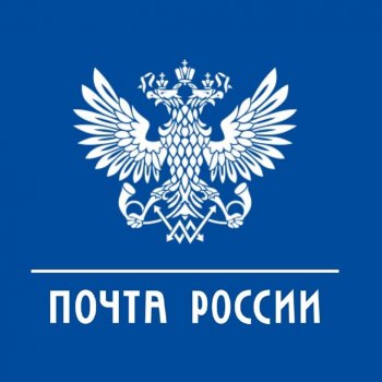Я в шоке... что творит почта России...