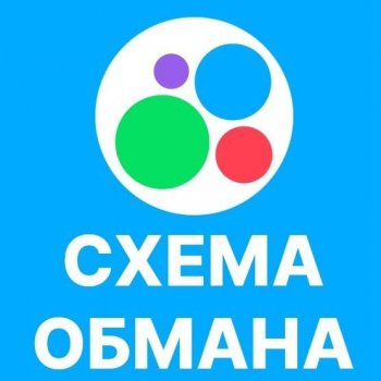 Очередной "мошенариум" на Авито или как заработать ни на чем