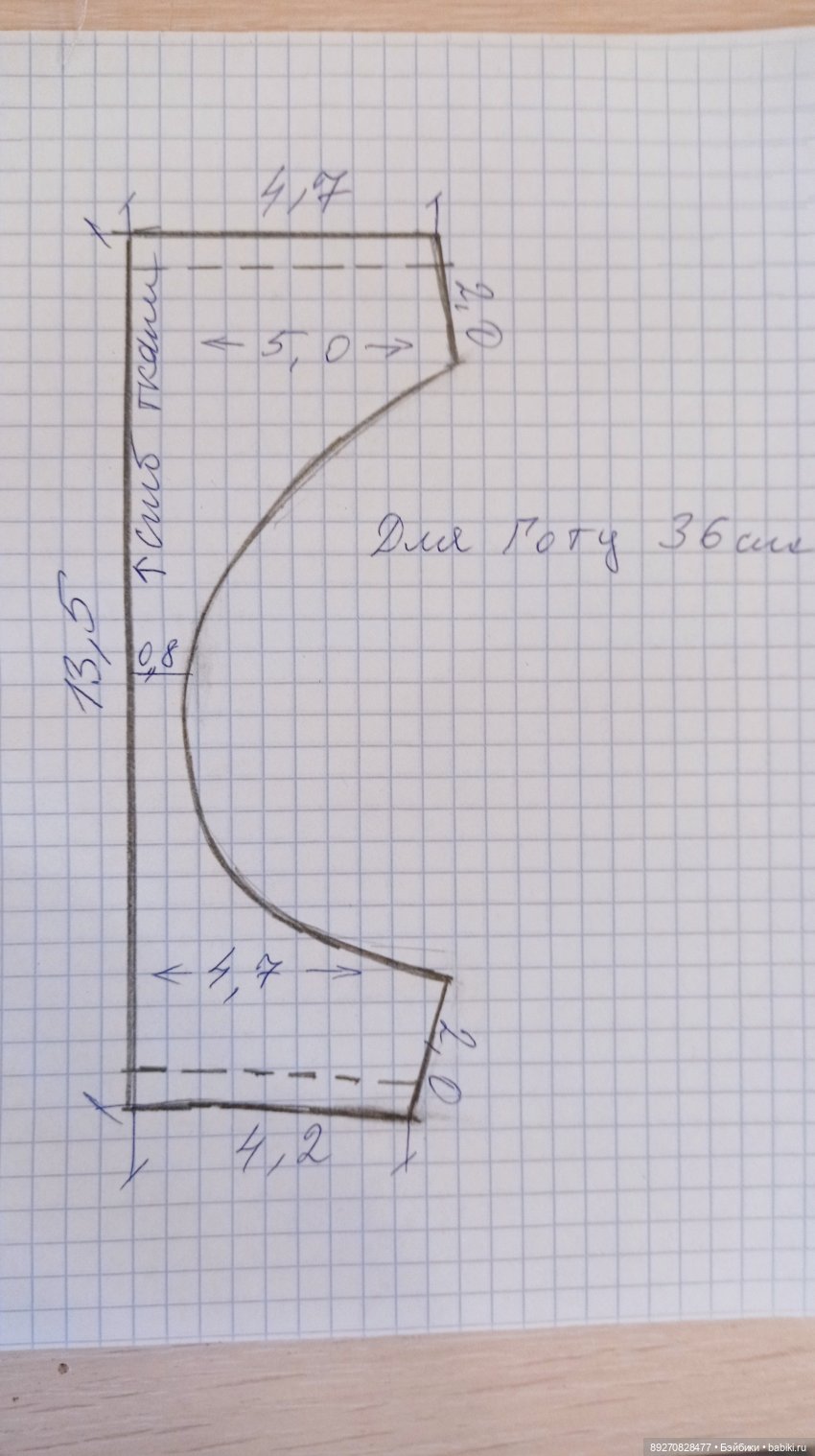 Обувь для кукол Gotz 50 см ручной работы. Длина стопы 7,5 см.