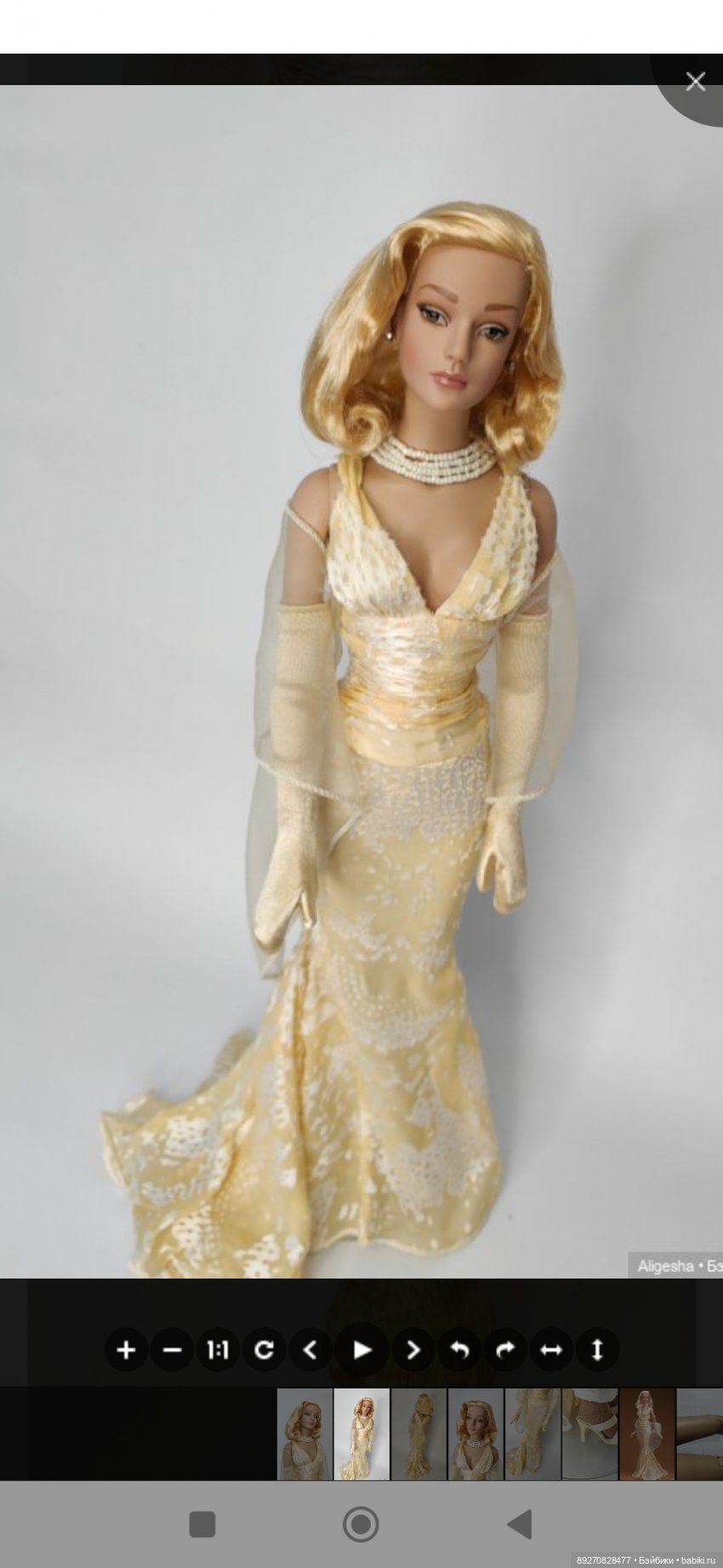 Мои волшебные принцессы Тоннер