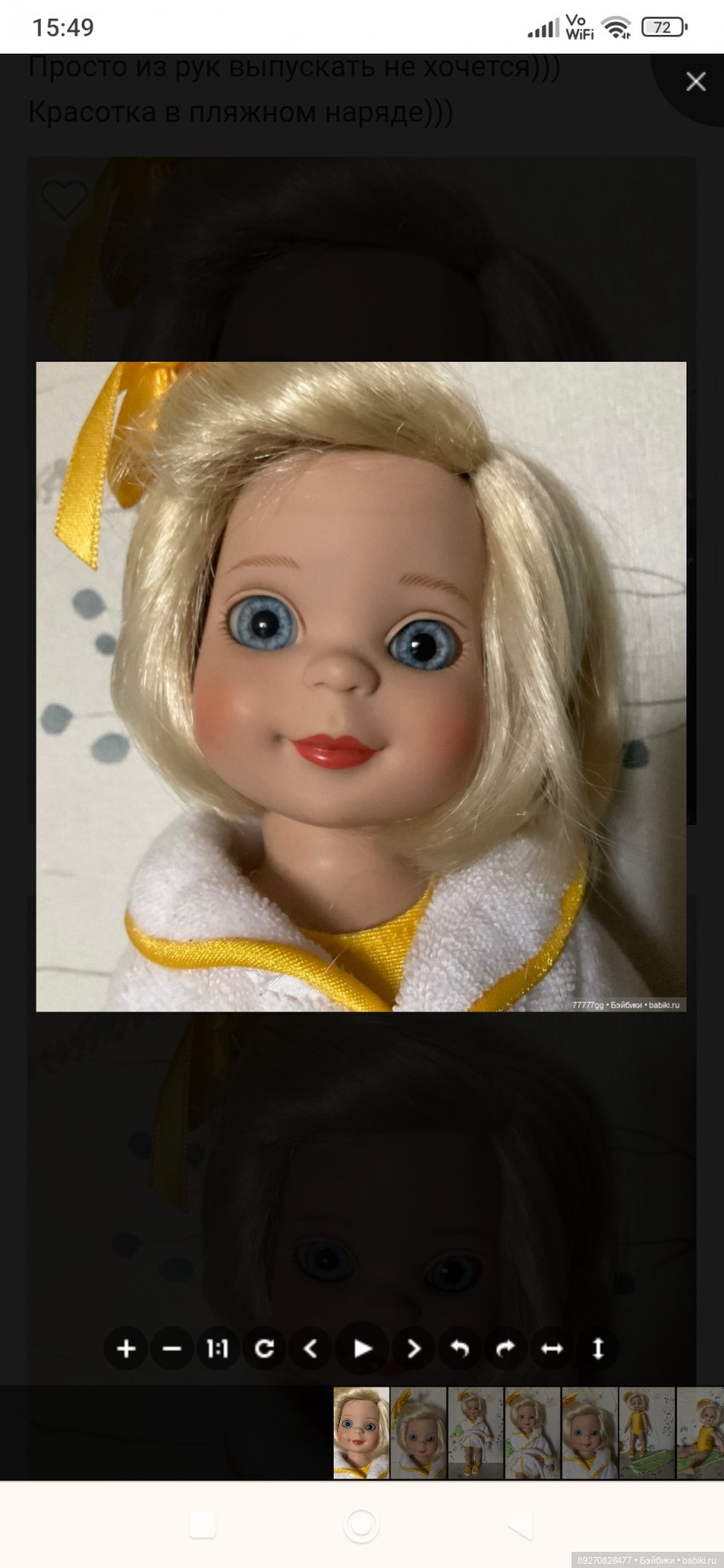 Крошка Линда Маккол ( Linda McCall) (фото 9)