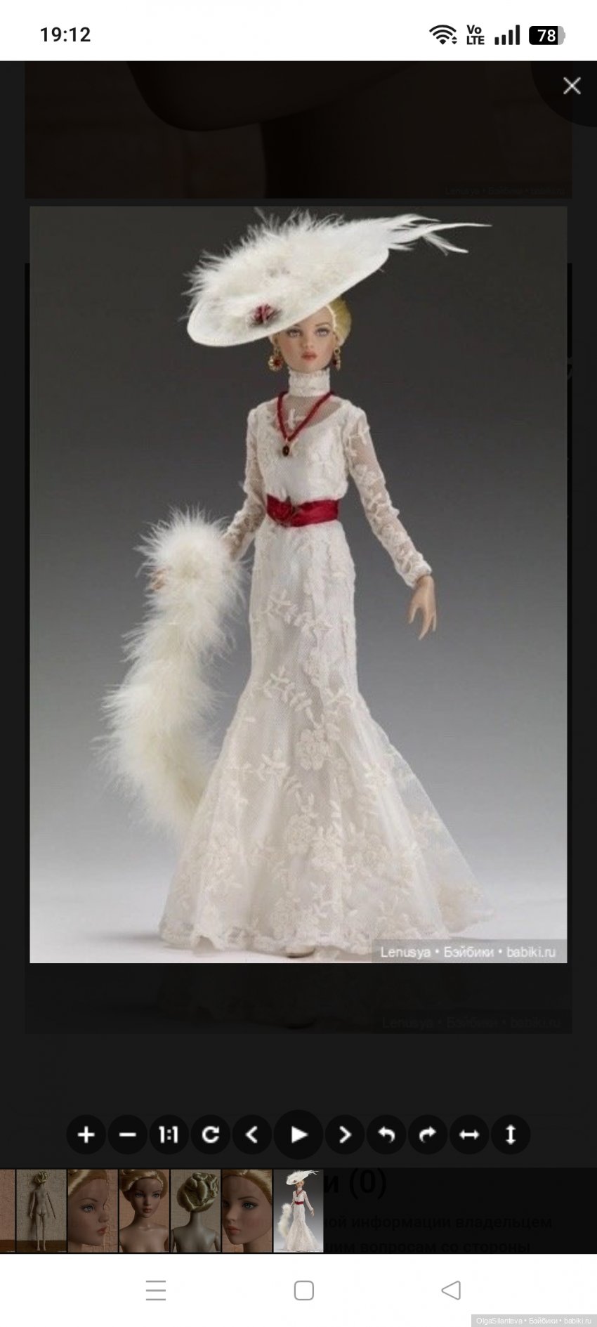 Cami Victorian social | Бэйбики Cami Victorian social — Фэшн