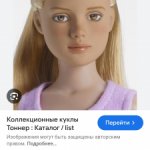 Тоннер Марли