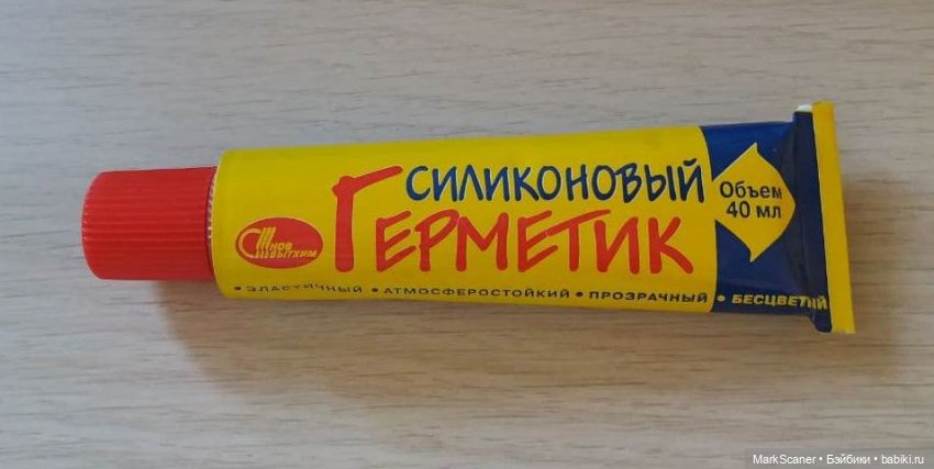 Гибридизация с сохранением якоря в первозданном виде (фото 6)