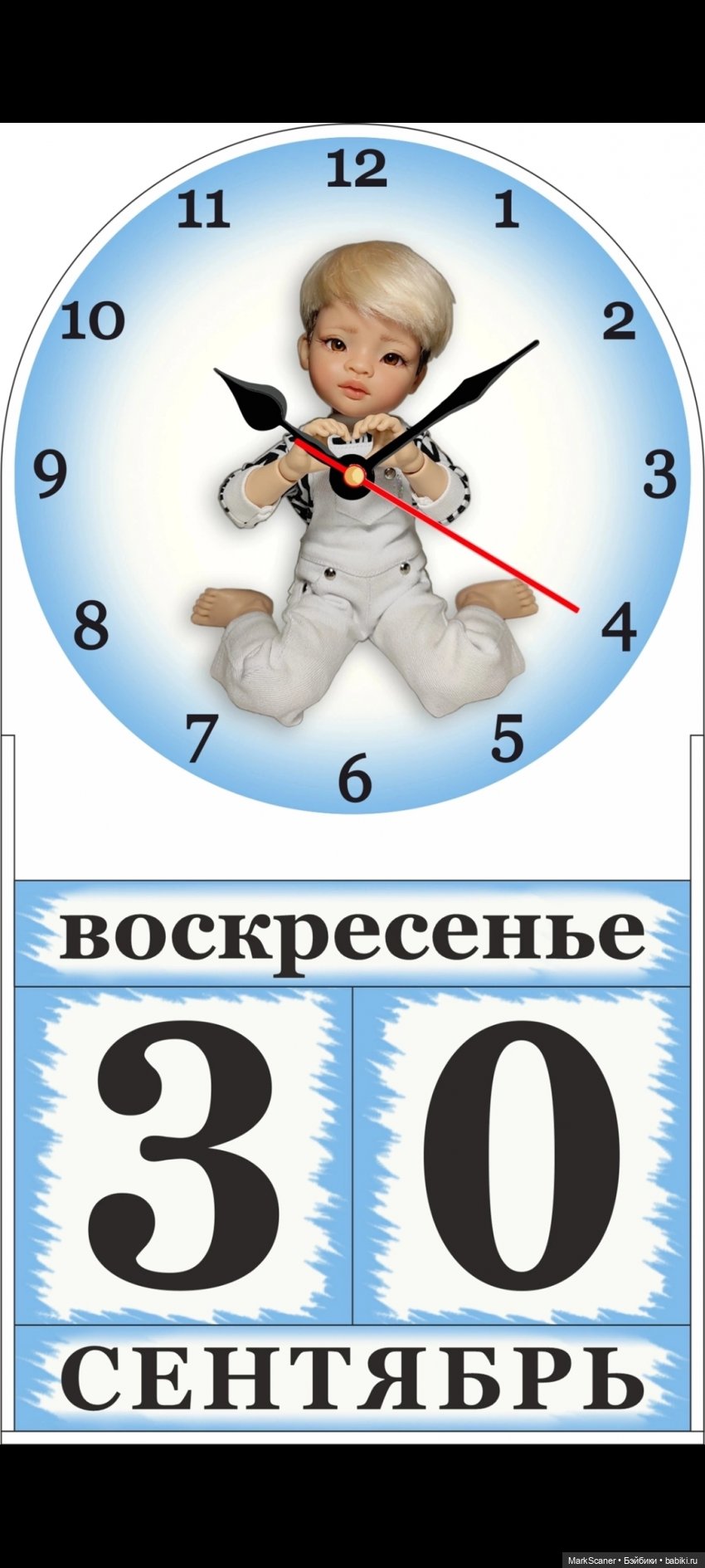 Блок времени — Другие хобби и увлечения: сад