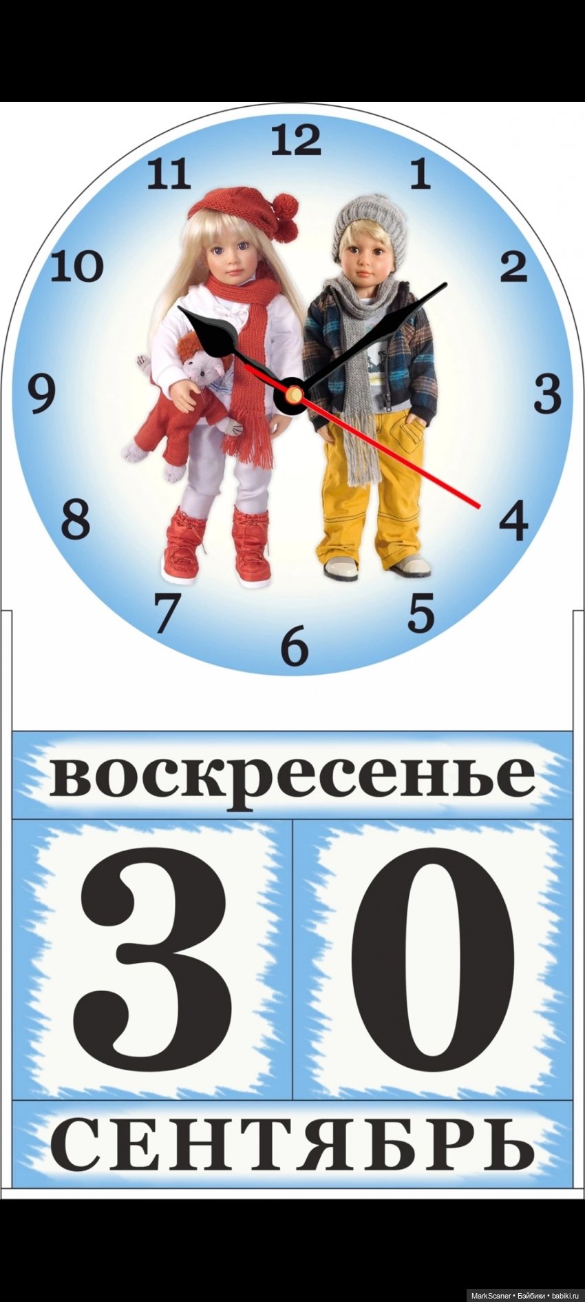 Блок времени — Другие хобби и увлечения: сад (фото 8)